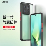 [Quick Shipping] UNIICO Suitable for Xiaomi 13PRO Phone Case Airbag All-Inclusive Shock-resistant Xiaomi 13 Silicone Case mi13pro Soft Case Xiaomi 13 Protective Case Transparent Case Frosted Military Soft Case