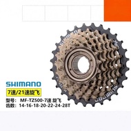 SHIMANO SHIMANO TZ500-6/7 Pieces 18/21 Speed HG200-8 Pieces Cassette 24 Speed Mountain Bike Shift Sp
