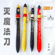 超大把🔪灭魔法DAO🔪MITMOR｜WOOD｜龙婆IMM｜泰国圣物｜泰国佛牌｜Thai Amulet｜