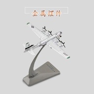 1: 300 Airplane Model Alloy B-29 Bomber b29 Simulation Static Military Model Finished Decoration Out