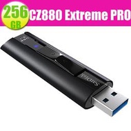 SanDisk 256GB 256G Extreme PRO【SDCZ880-256G】CZ880 USB3.2 隨身碟