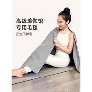 Yoga Blanket Towel Rest Technology Cover Blanket Meditation Cushion Blanket Iyengar Anti-slip Portab