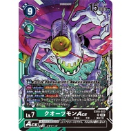EX10 - Digimon card - EX10-023