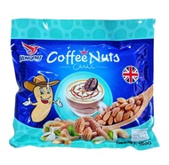 [ยกลัง 24 แพ็ค] (500 กรัม) ขนมถั่วตุ๊บตั๊บ ถั่วอัดแท่ง  อัลมอนด์ พิสตาชิโอ เม็ดมะม่วง 3 รสชาติ Nuts 