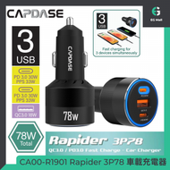 CA00-R1901 Rapider 3P78 QC 3.0 PD 3.0 78w 車載充電器