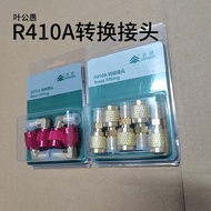Hongsen R410A Adapter Inverter Air Conditioner Adapter R22Turn410Adapter with Fluorine Tube Conversi