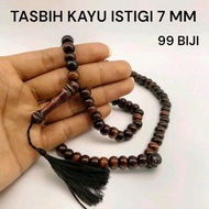 ISTIGI WOOD TASBHI (7MM) 99 WOOD ISTIGI SEEDS