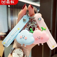GANTUNGAN Little Cloud Cloud Bag Keychain Cute Character Keychain/