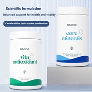 ✅ SG Stock usana cellsentials