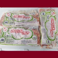 [SHCF] 2Kg Frozen Premium Maryland Boneless Chicken Leg Meat 8-9pc. Chicken Chop Halal