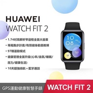 HUAWEI Watch Fit 2 智慧手錶 活力款【幻夜黑】【穿戴裝置】