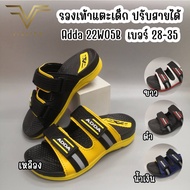 VIDVIEW Big Discount Children's Sandals Slip-On Style Adjustable Straps Adda 22W05B/22W14B1 Size 31-