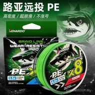 ⭐Conard Cross-Border 100m 8-Braided pe Line Strong Malure Main Line Smooth Long-Casting Large Object