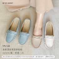 Fufa Shoes ((* • •) 🏻 Brand 1PL144 Soft Fresh Plain Mules