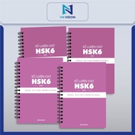 HSK 6 B5 Chinese writing notebook 400 pages 1 set (4 books) | VN Vidon