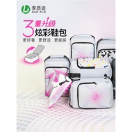 Little Plum: Li Zizao Football Boots Falcon Legend Assassin Matching Shoe Bag Football Handbag Footb