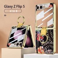 Flip5 Case Samsung Galaxy Z  Ring + Glass เคส มีแหวน +กระจก (THพร้อมส่ง ในไทย)