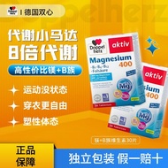 German Double Heart Magnesium 400 Vitamin B Family Nutrition Tablets Magnesium Element Supplements C