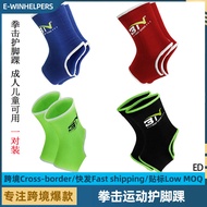 Boxing Ankle Guard Muay Thai Ankle Guard Boxing Sports Sanda Free Combat Ankle Guard Anti-Sprain Ank
