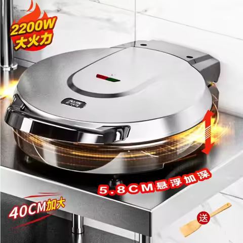 Electric cake pan Commercial double-sided heating Household enlarged and deepened frying pancake Ele