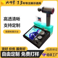 Beauty Instrument Desktop Display Stand Fascia Instrument Exhibition Display Stand Display Stand Sma