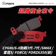 FAR Microfiber Composite Pad Brake Pad CYGNUS CYGNUS CYGNUS CYGNUS CYGNUS CYGNUS 3-7 Generation/SMAX
