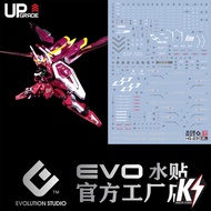 Waterdecal EVO Up Grade HG ZGMF-X19A Justice Gundam #ดีคอลน้ำสำหรับติดกันพลา กันดั้ม Gundam พลาสติกโมเดลต่างๆ