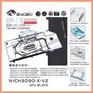 Bykski GPU Water Block Use for Inno3D RTX 3090 / 3080/3080ti ICHILL X3 GPU Card / Full Cover Copper 