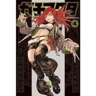 Gachiakuta 4 - Gachi Akuta - Original Imported Japanese Manga Shounen Comic