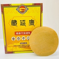 TV Candy Health 8.13.1