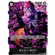 OP06-086 SR Gecko Moria| One Piece Card Game