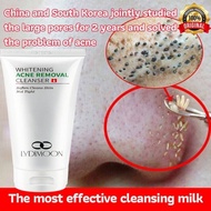 Acne Treatment Facial Cleanser 100g mens special oil control moisturizing refreshing cleansing pore 