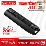 固態u盤USB3.1接口至尊極速CZ800優盤 商務加密64G 128gU盤CZ880