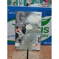 Gto comic 25 seals Gto comic/ vol 25 seals