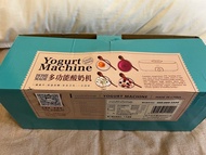 全新多功能酸奶機