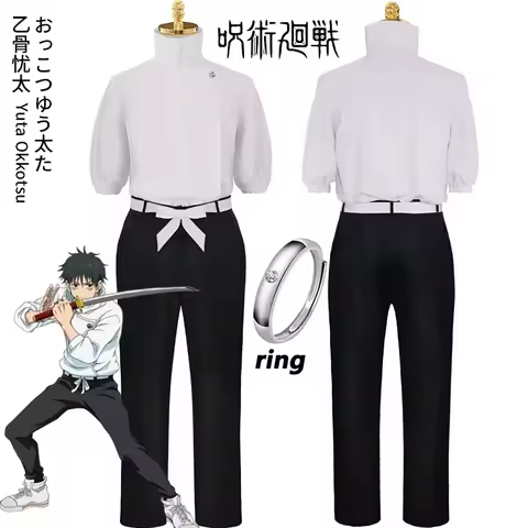 Okkotsu Yuta Cosplay Costume Anime Jujutsu Kaisen Yuta Okkotsu Cosplay Clothes Uniform Wig Ring Suit