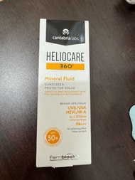 Heliocare 防曬