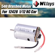 Rc Car Spare Parts 540 Motor Brushed Motor For Wltoys 12428 12423 23000 R/s Off-road Car Diy Motor