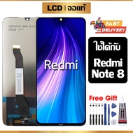 ข้าวฟ่าง ข้าวแดง หน้าจอ LCD สูท หน้าจอแท้  สำหรับ xiaomi Redmi Note 7/8/8 Pro/9 Pro/9S/10/10S/10 Pro