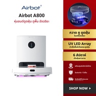 Airbot A800 Robot Vacuum Cleaner หุ่นยนต์ดูดฝุ่นถูพื้น อัจฉริยะ มาพร้อมกับแท่นชาร์จอัจฉริยะ Smart Ro