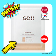 GD11 - 【1sheet】GD11 - 韓國 臍帶血幹細胞修復安瓶面膜【平行進口】8809563474080 EXP.2026.10.24