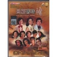 回顾旧事情 - 黄晓君 邓丽君 李逸 ( VCD Original Artist Karaoke )