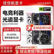 RTX4060 4060ti Raptor 4070 Vulcan Gaming Desktop Computer Office Used Graphics Card