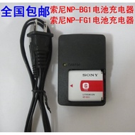 Free Shipping Sony DSC-W200 W210 W220 W230 W270 W290 W300 Camera Charger
