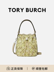Tory Burch  T Monogram 女款卡其色拼蜜露色水桶包 標誌性 T 字母 尼龍單肩手提 [平行進口]
