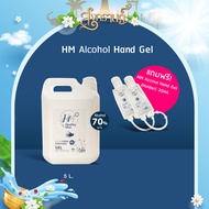HM Alcohol Hand Gel Refill (เจลแอลกอฮอล์) (5L)