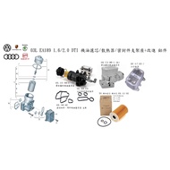 VW Koda Diesel Engine 03L EA189 1.6/2.0 Dti Oil Filter Element/Radiator/Sealing Parts Bracket Holder