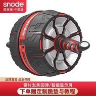 Snow Abdominal Wheel Automatic Rebound Home Abdominal Muscle Wheel Advanced Abdominal Wheel Pro