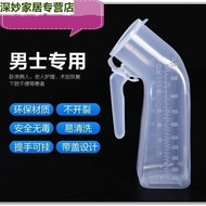 urine bottle urine bag Car Urinal