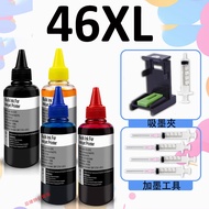 Yihui HP 46 hp46 Compatible Refill Ink Suitable for HP 2029 2529 4729 2520 hp46xl Ink